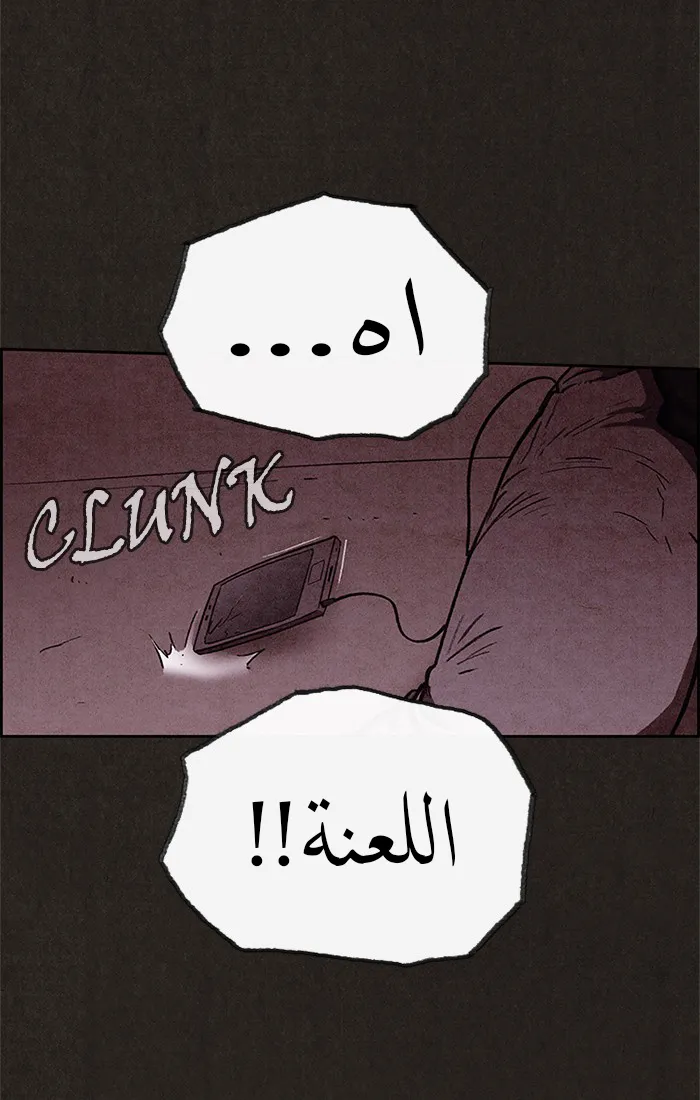 الصفحة 52 من 88