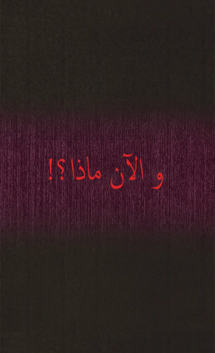 الصفحة 26 من 88