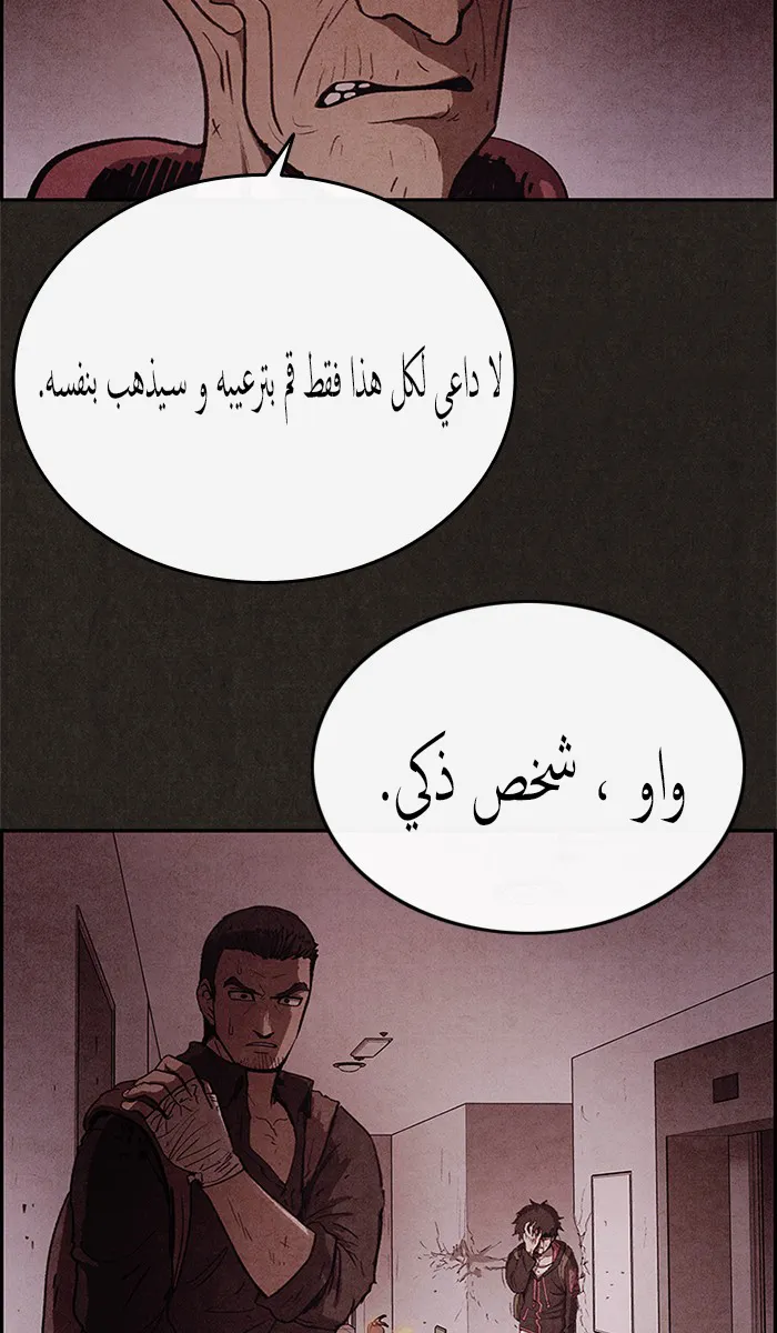 الصفحة 81 من 88