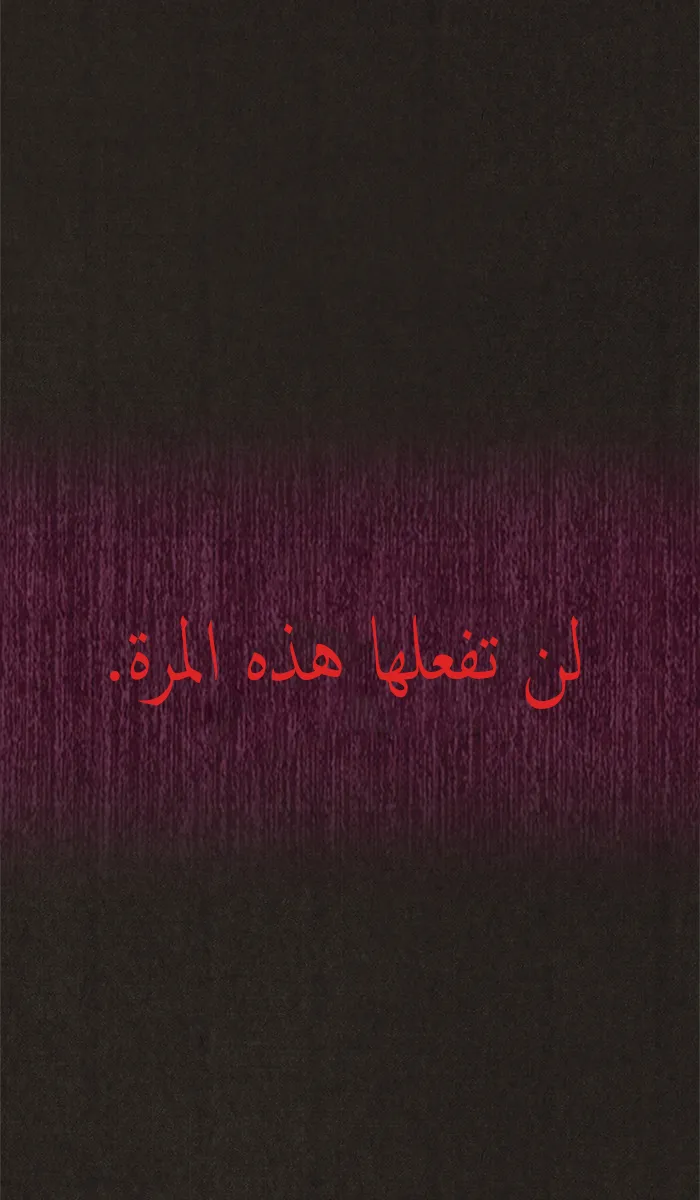 الصفحة 29 من 88