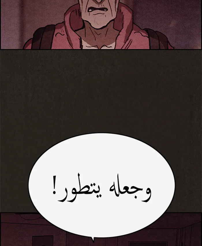 الصفحة 86 من 88