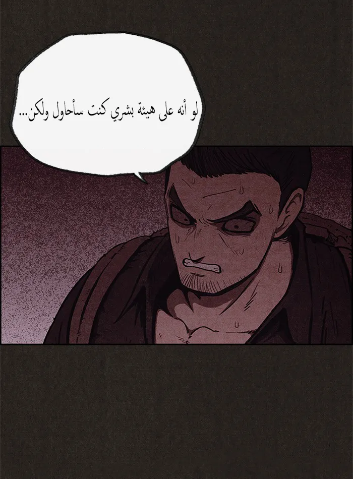الصفحة 8 من 88