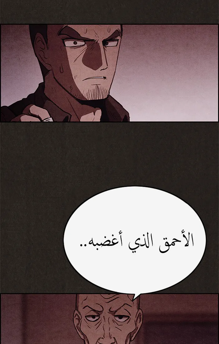 الصفحة 85 من 88