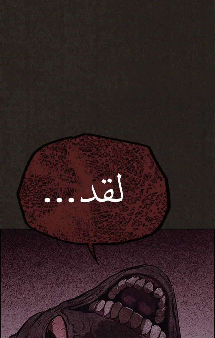 الصفحة 57 من 88