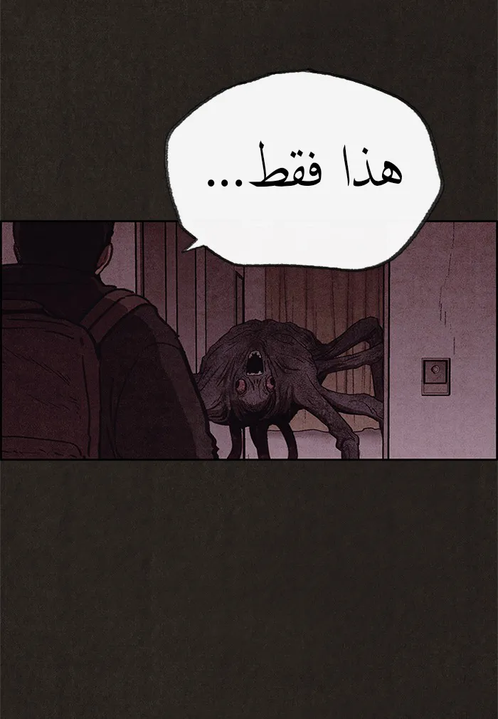 الصفحة 9 من 88