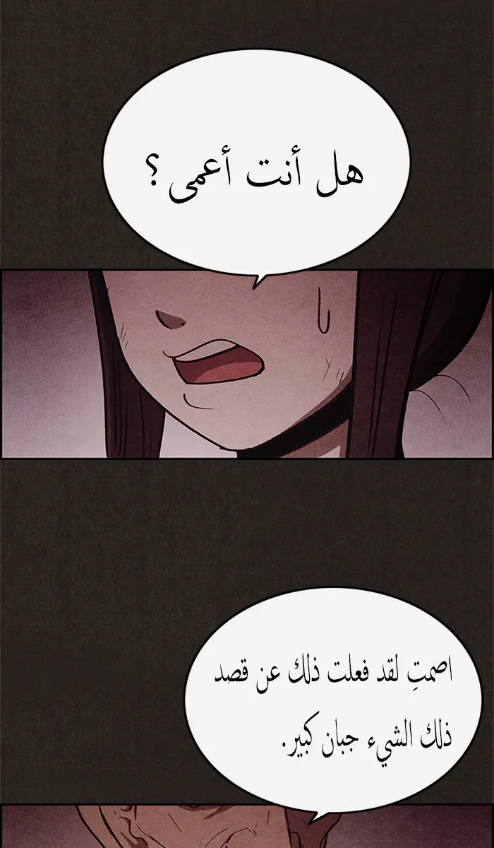 الصفحة 80 من 88
