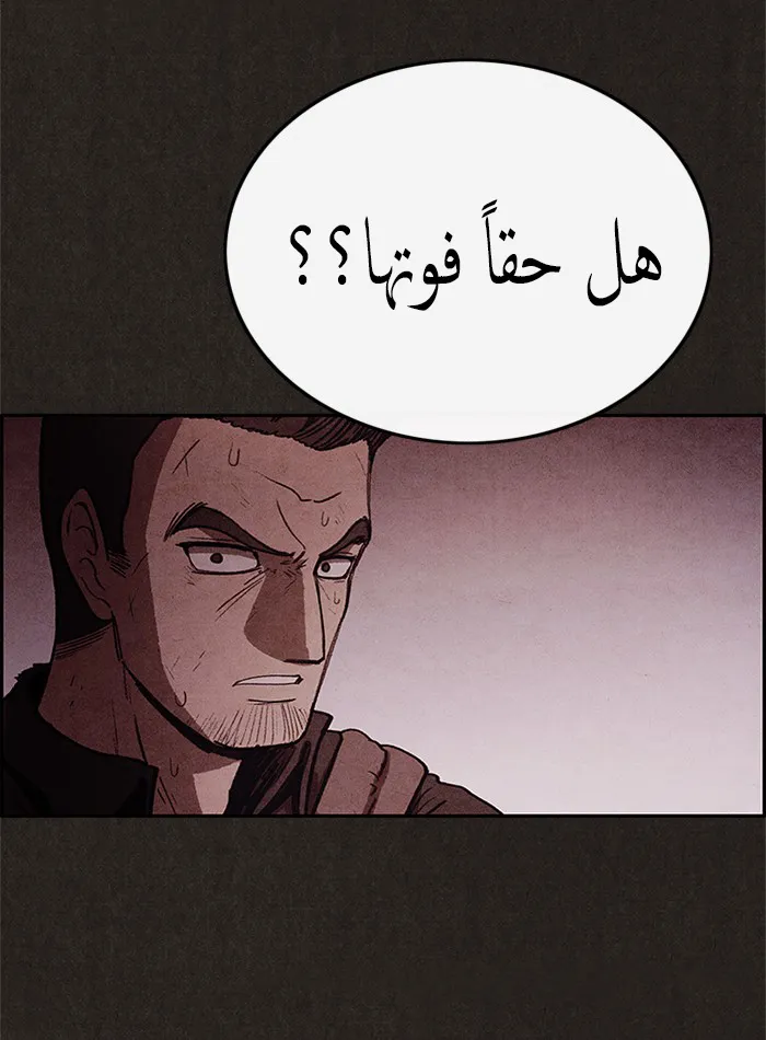 الصفحة 79 من 88