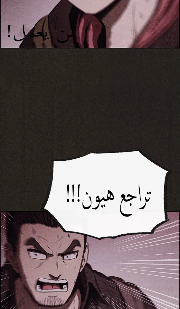 الصفحة 37 من 88