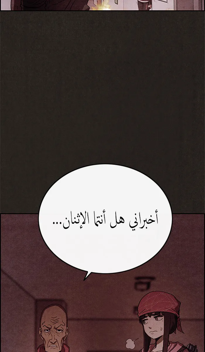 الصفحة 82 من 88