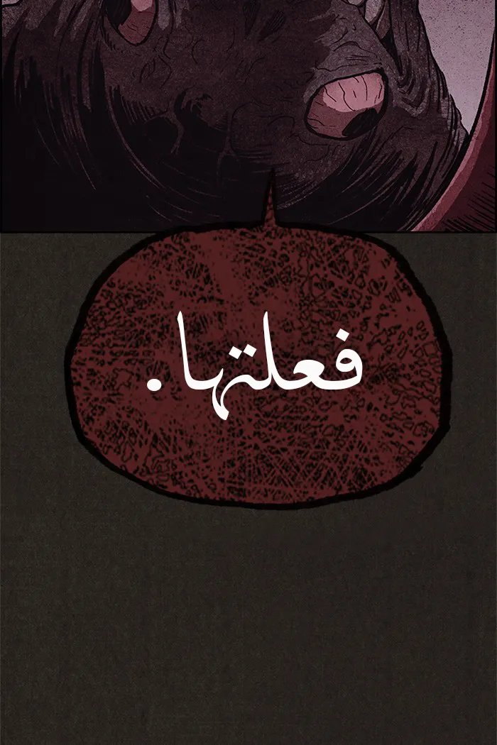 الصفحة 58 من 88