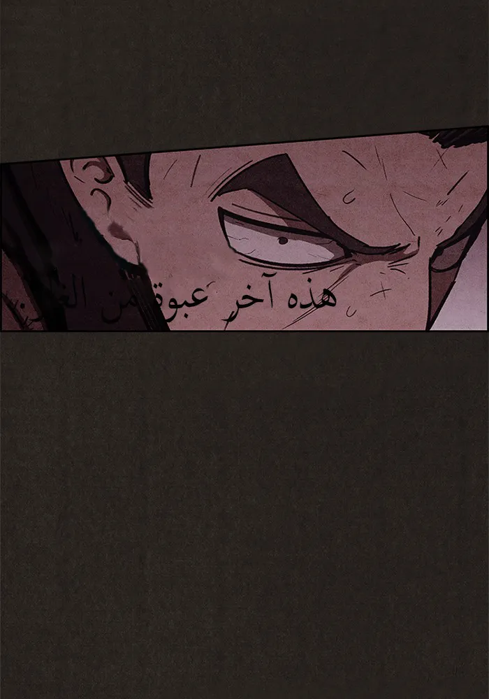 الصفحة 44 من 88