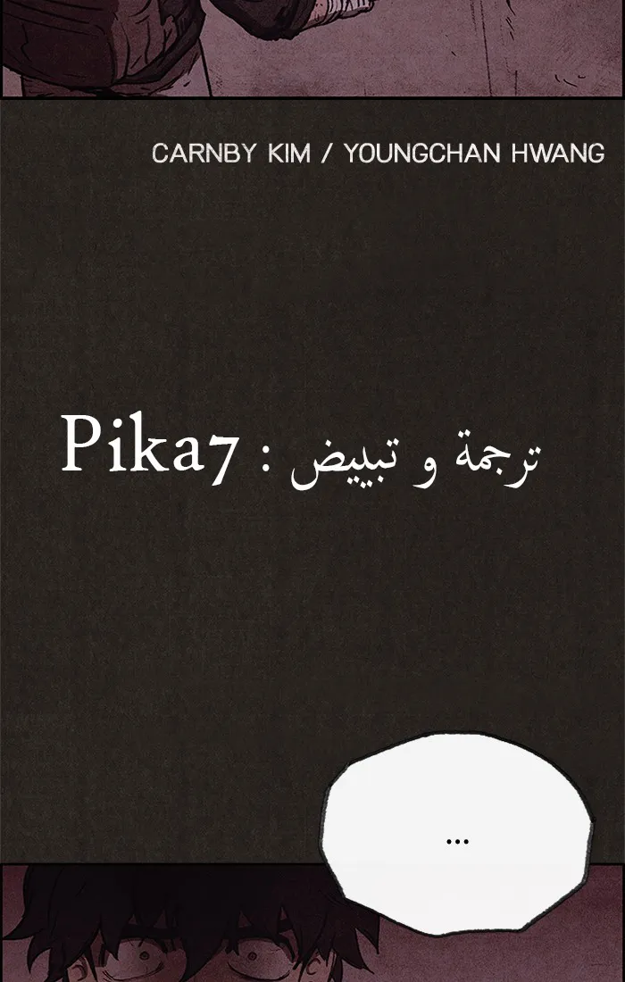 الصفحة 5 من 88