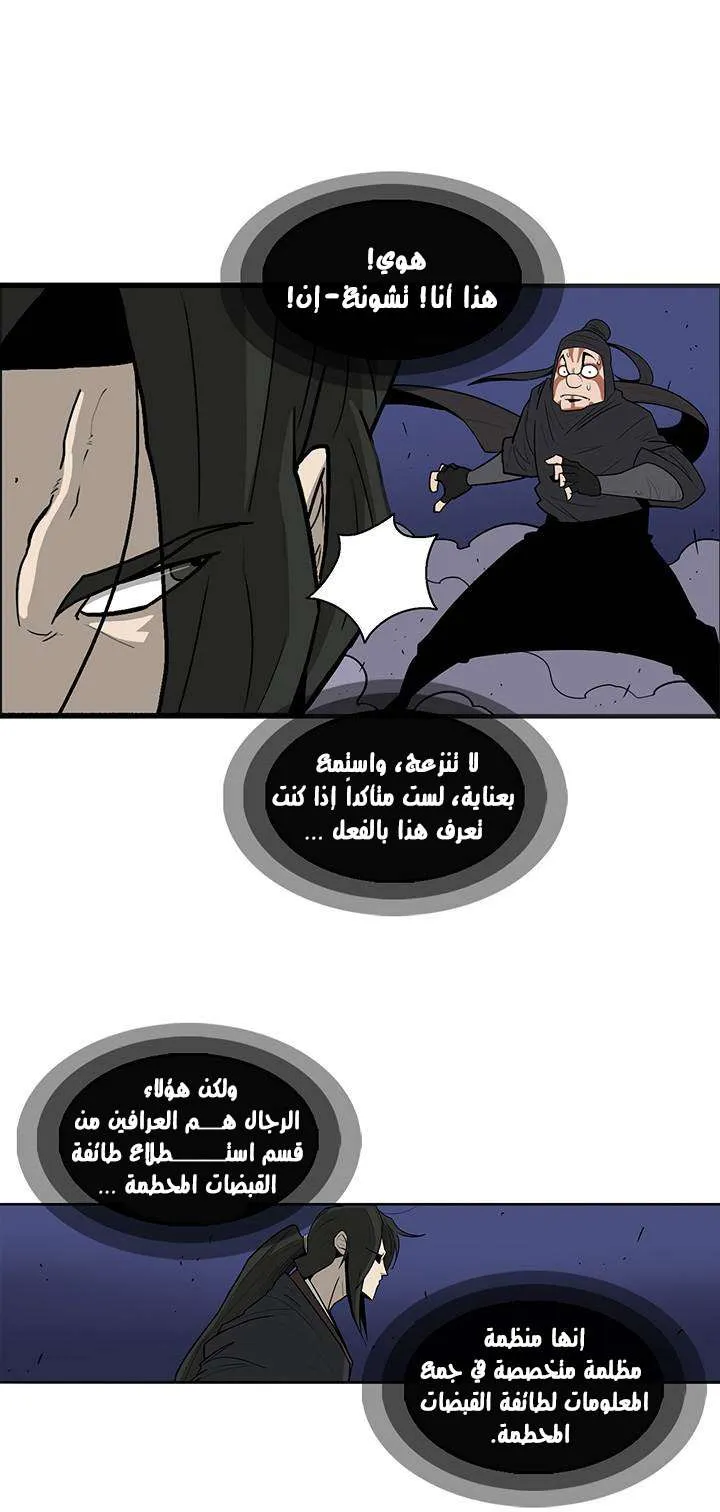 الصفحة 40 من 53