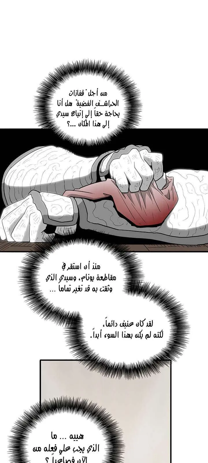 الصفحة 5 من 53