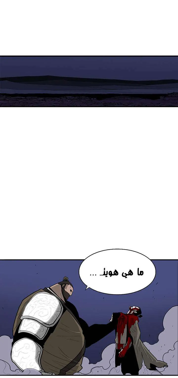 الصفحة 14 من 53