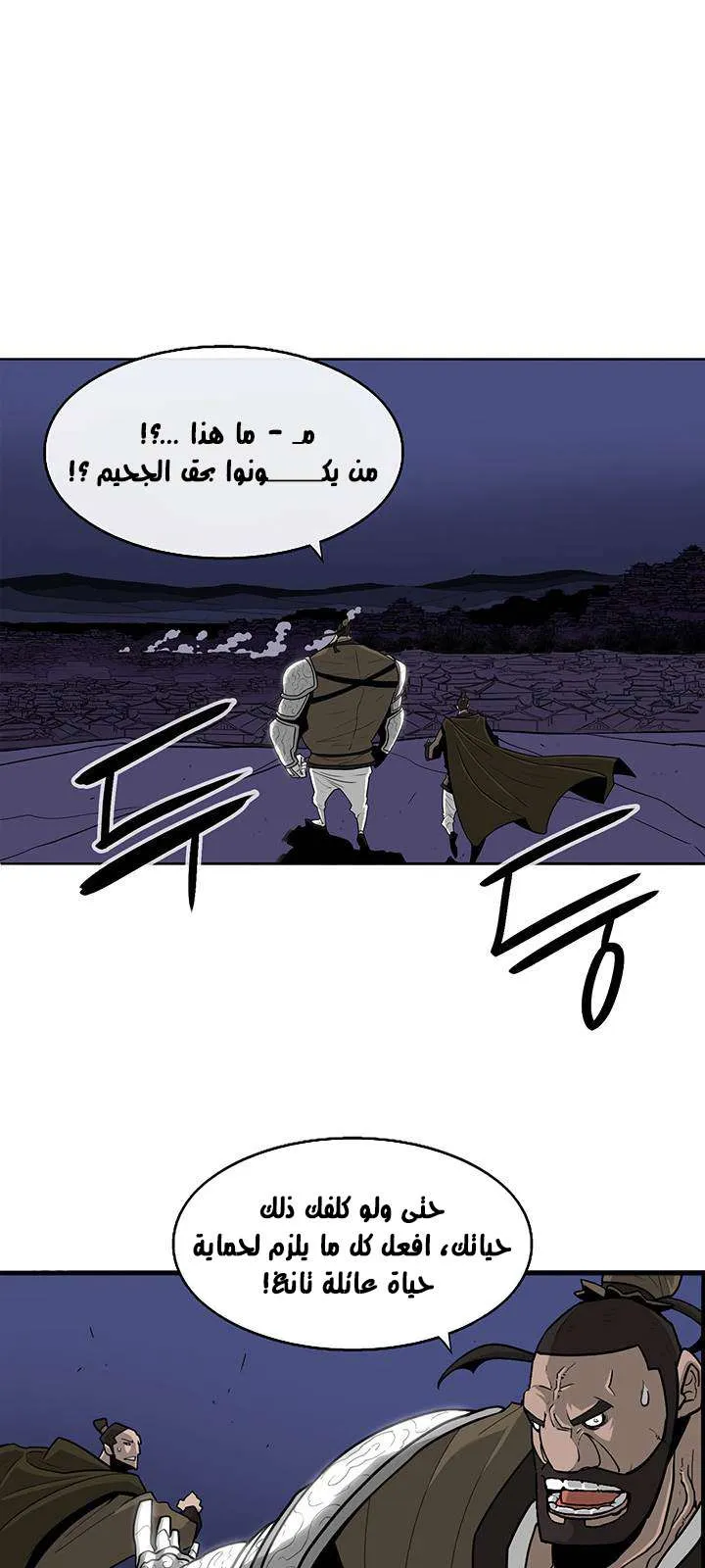 الصفحة 9 من 53
