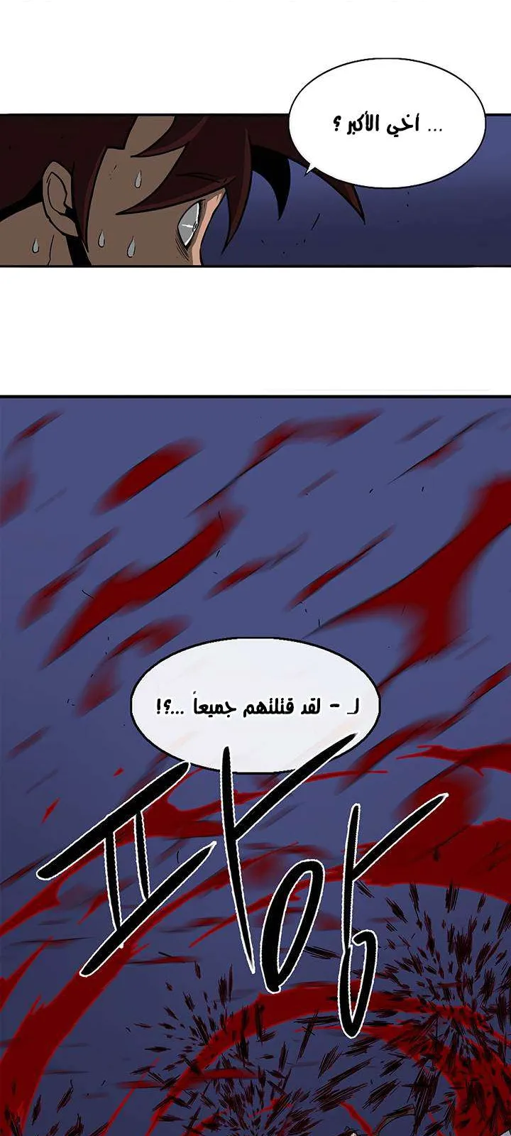 الصفحة 51 من 53
