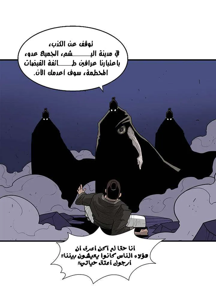 الصفحة 24 من 53