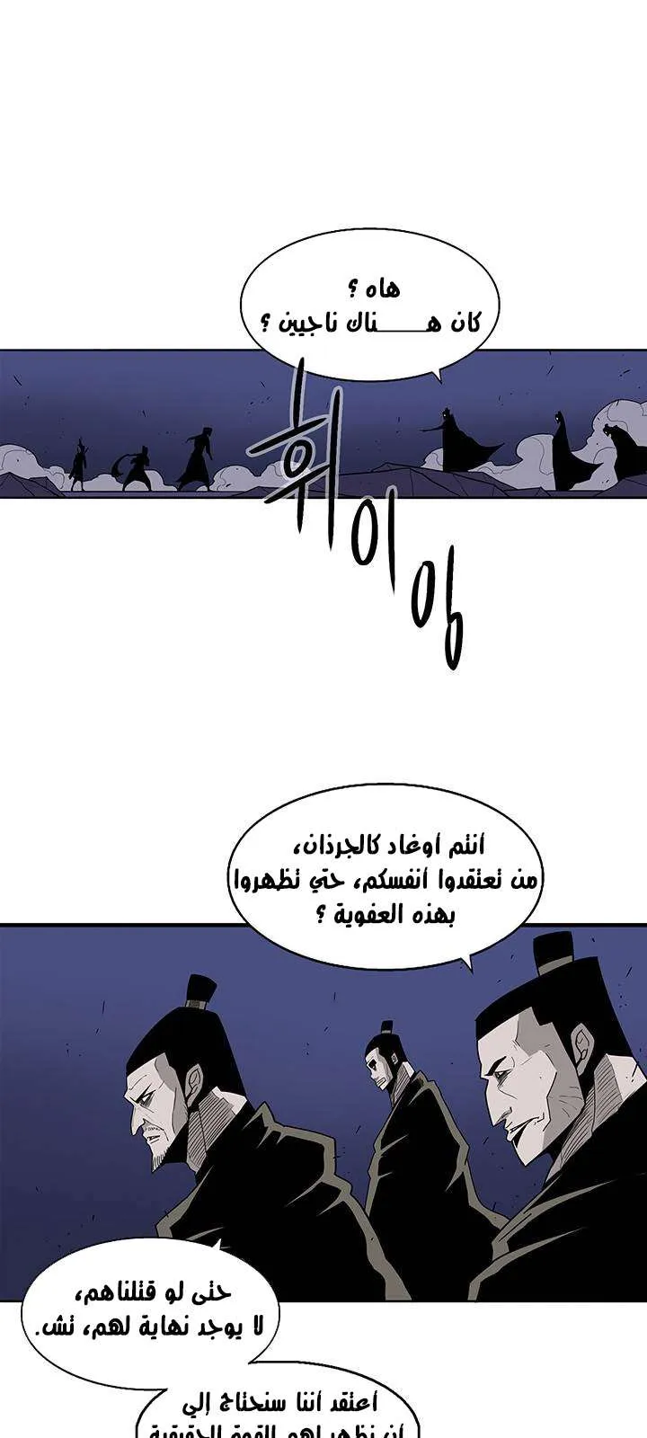 الصفحة 38 من 53