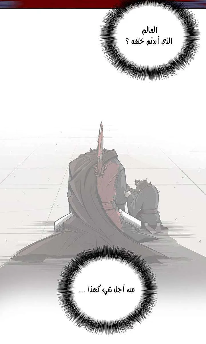 الصفحة 36 من 53