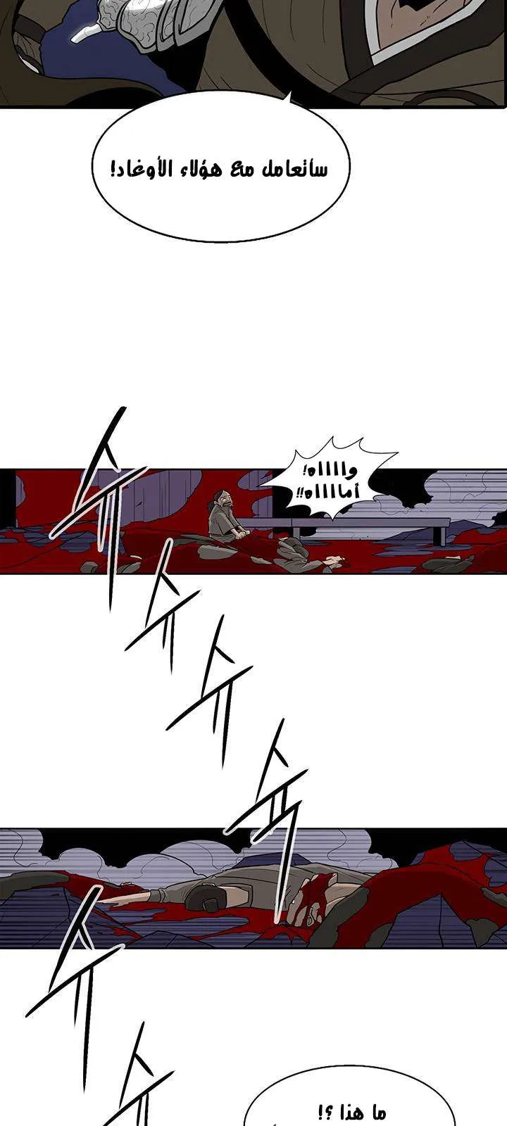 الصفحة 10 من 53