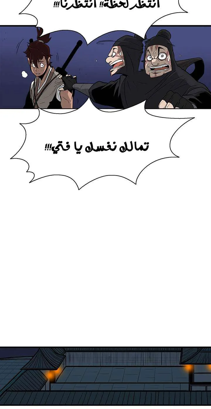 الصفحة 4 من 53