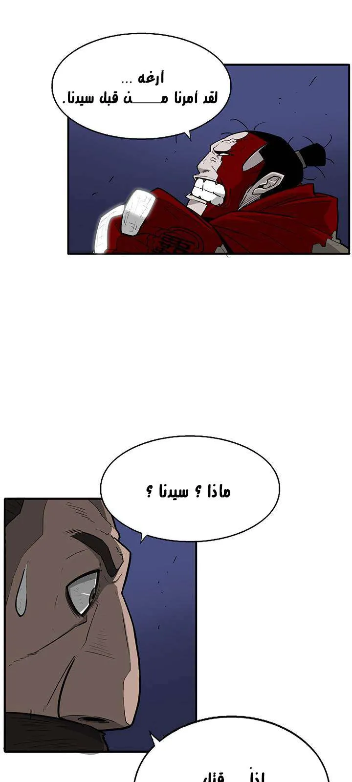 الصفحة 17 من 53