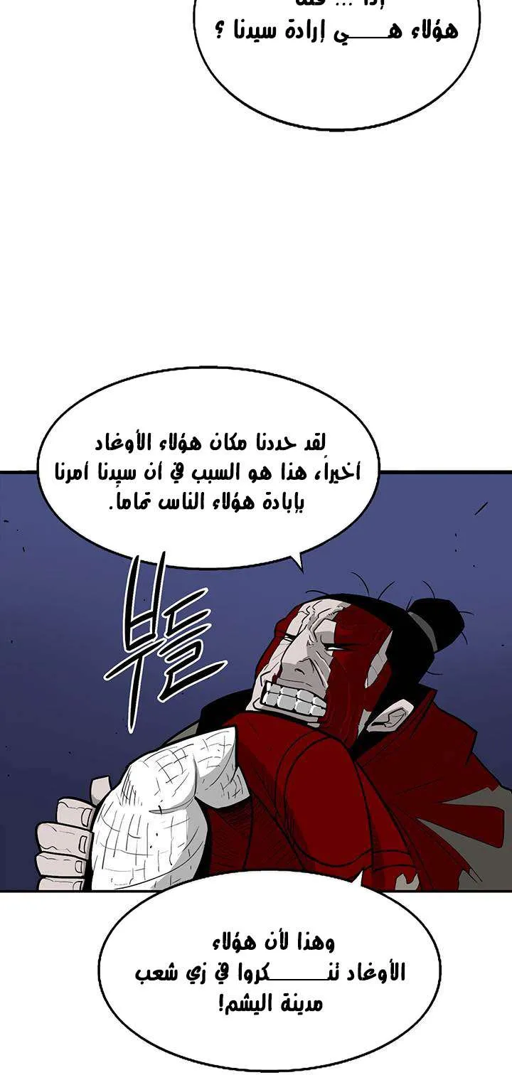 الصفحة 18 من 53