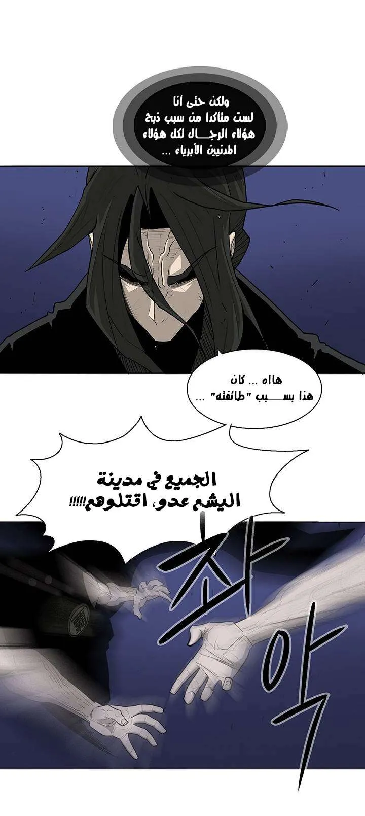 الصفحة 41 من 53