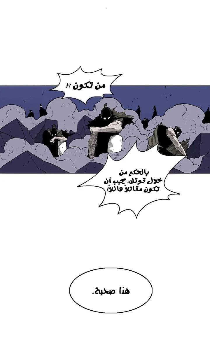 الصفحة 27 من 53