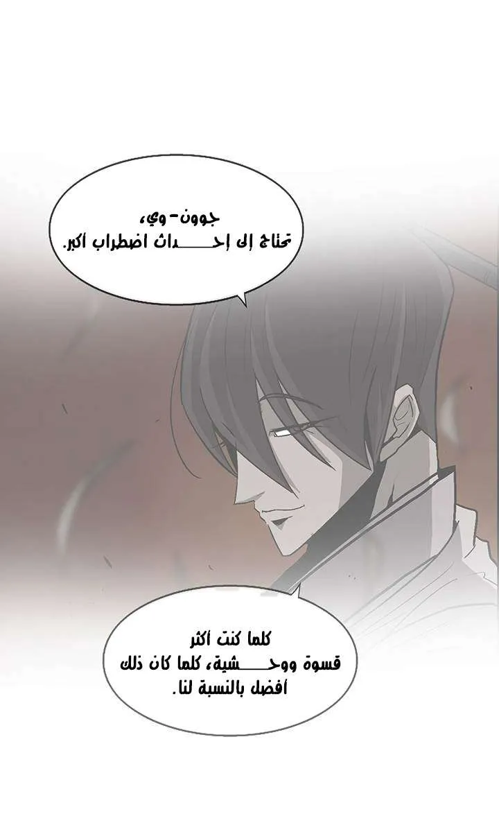 الصفحة 29 من 53