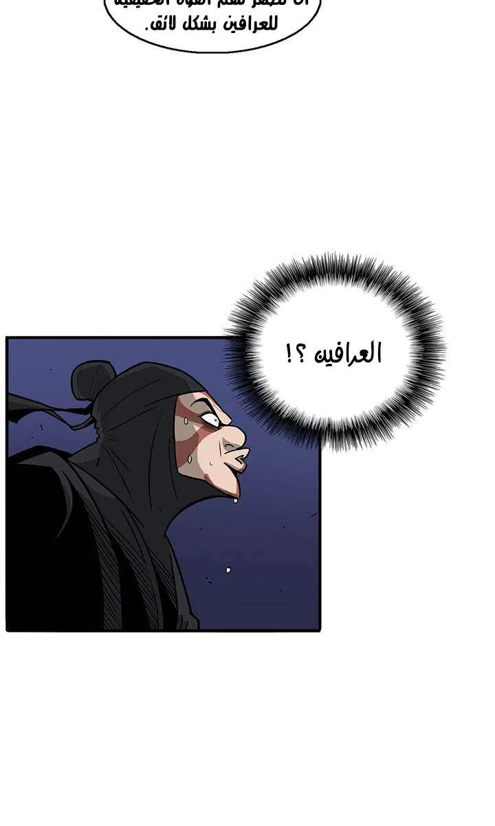 الصفحة 39 من 53