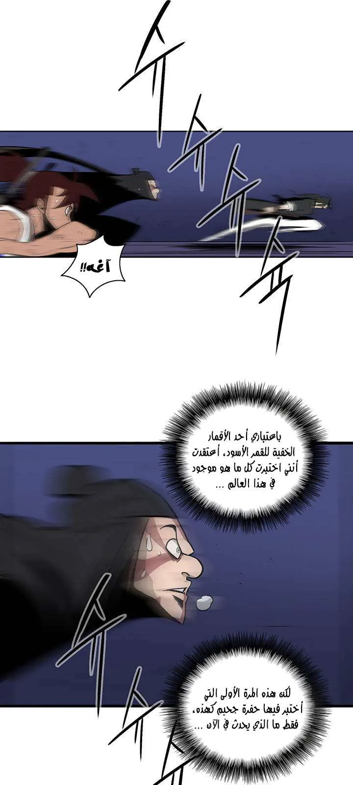 الصفحة 34 من 53