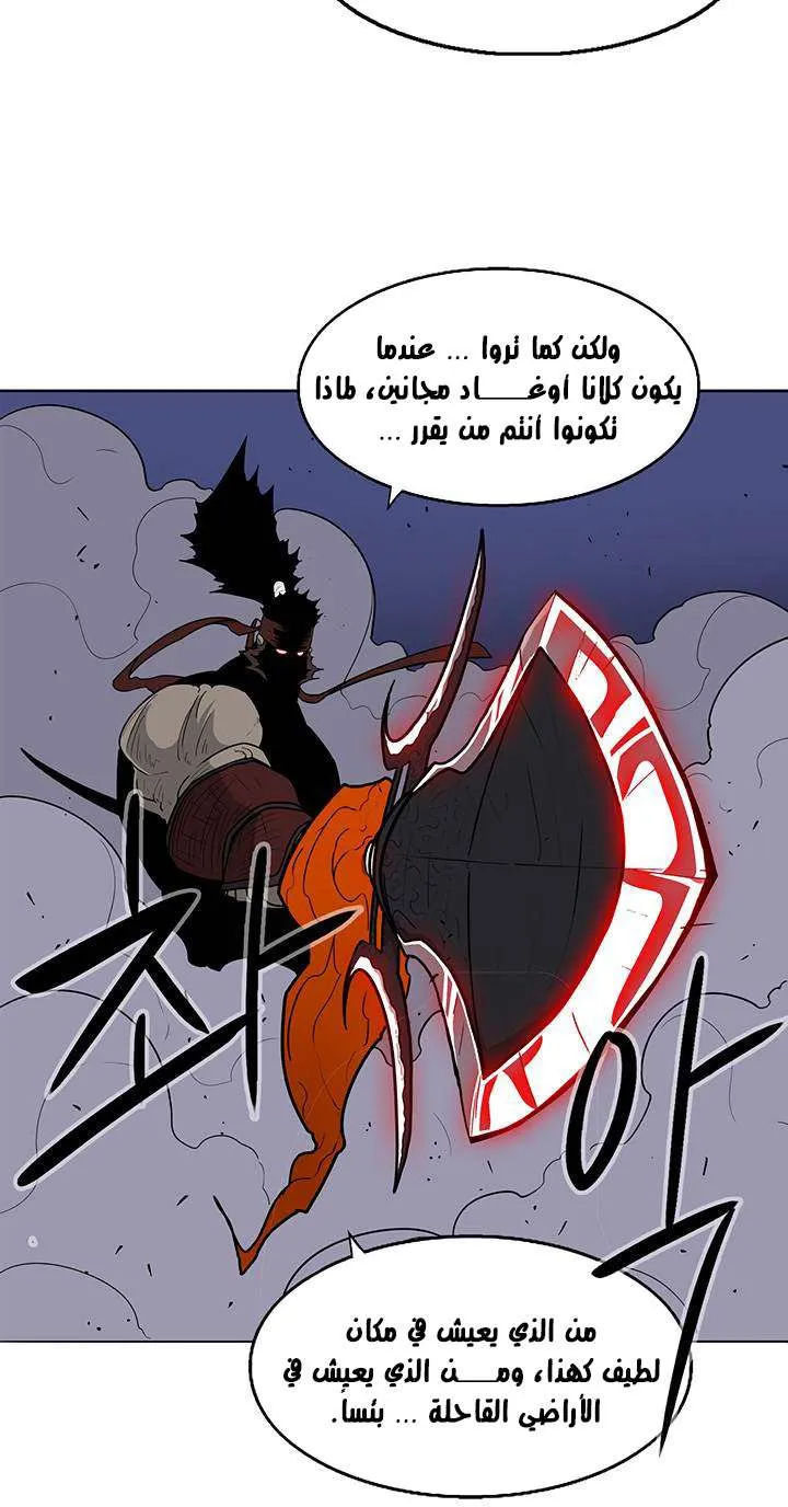 الصفحة 26 من 53