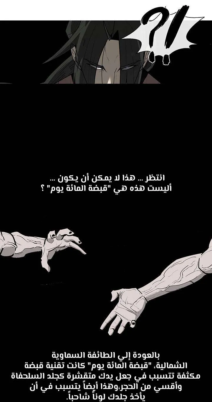الصفحة 42 من 53