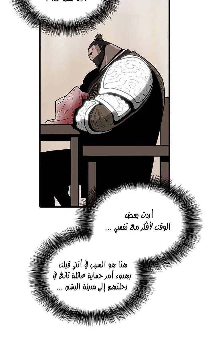 الصفحة 6 من 53