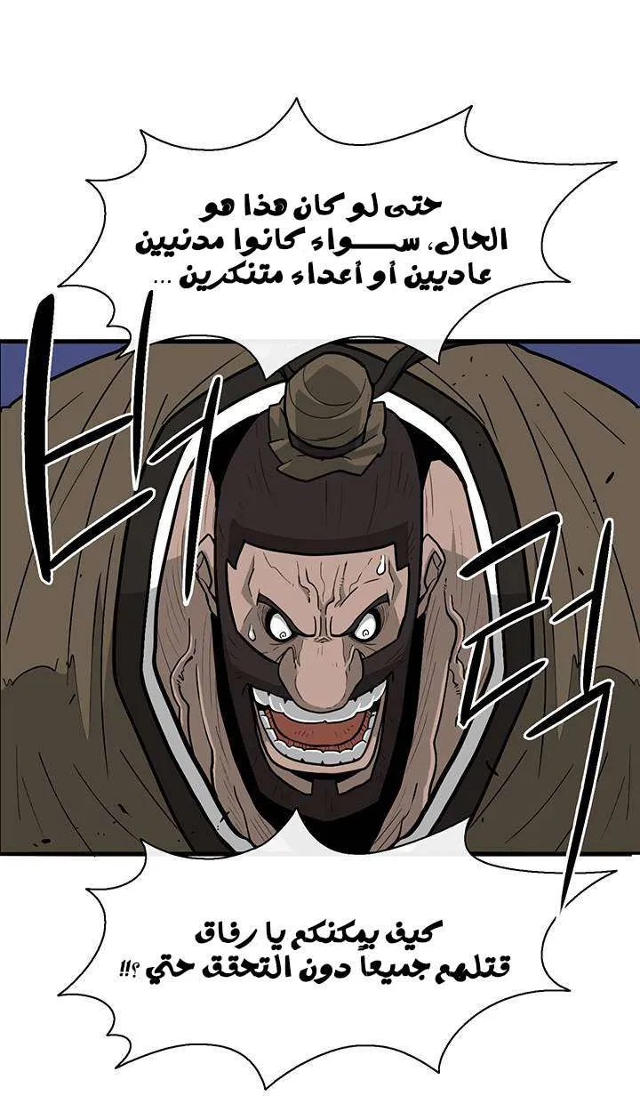 الصفحة 19 من 53