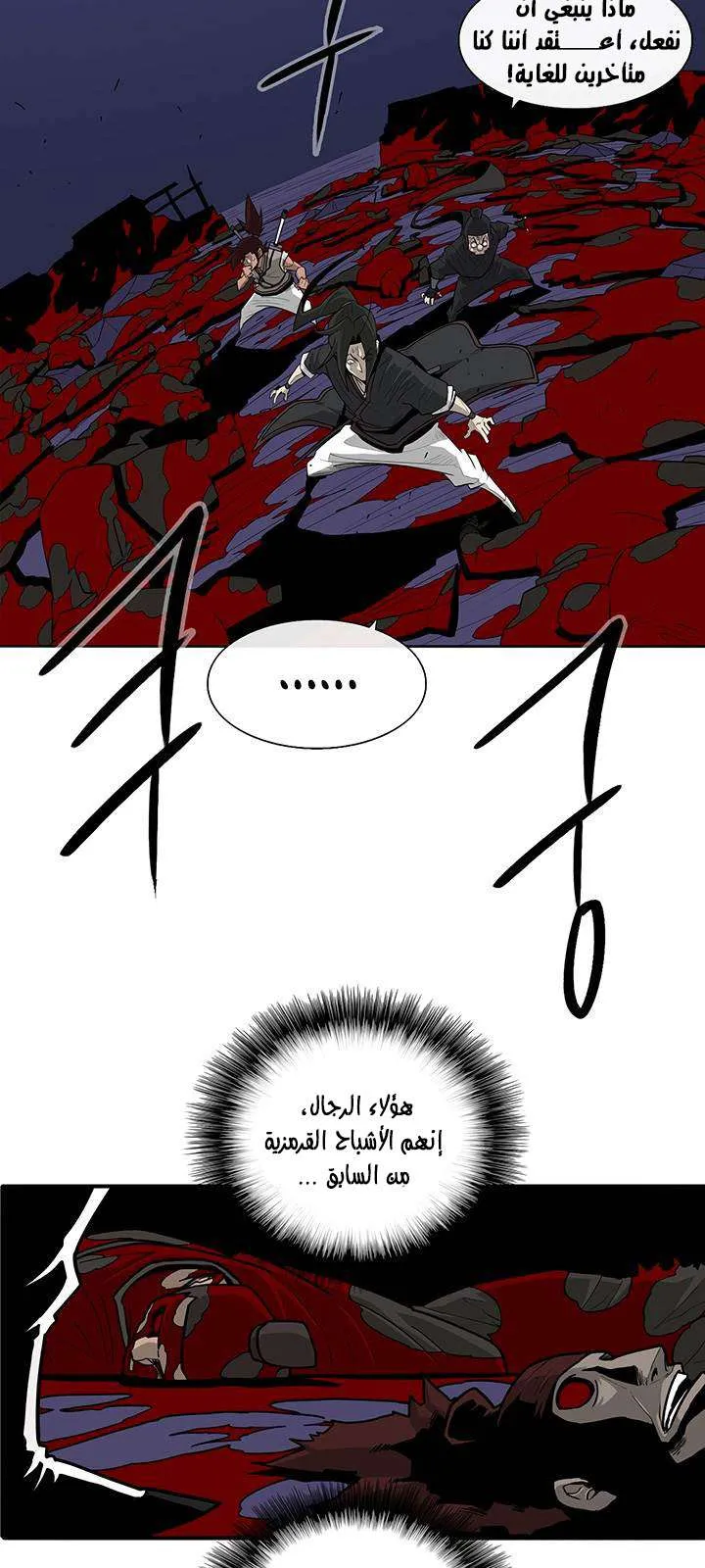 الصفحة 2 من 53