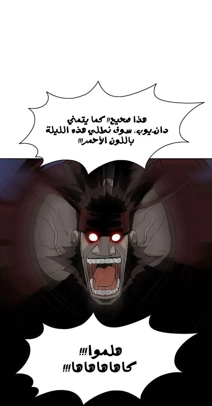 الصفحة 30 من 53
