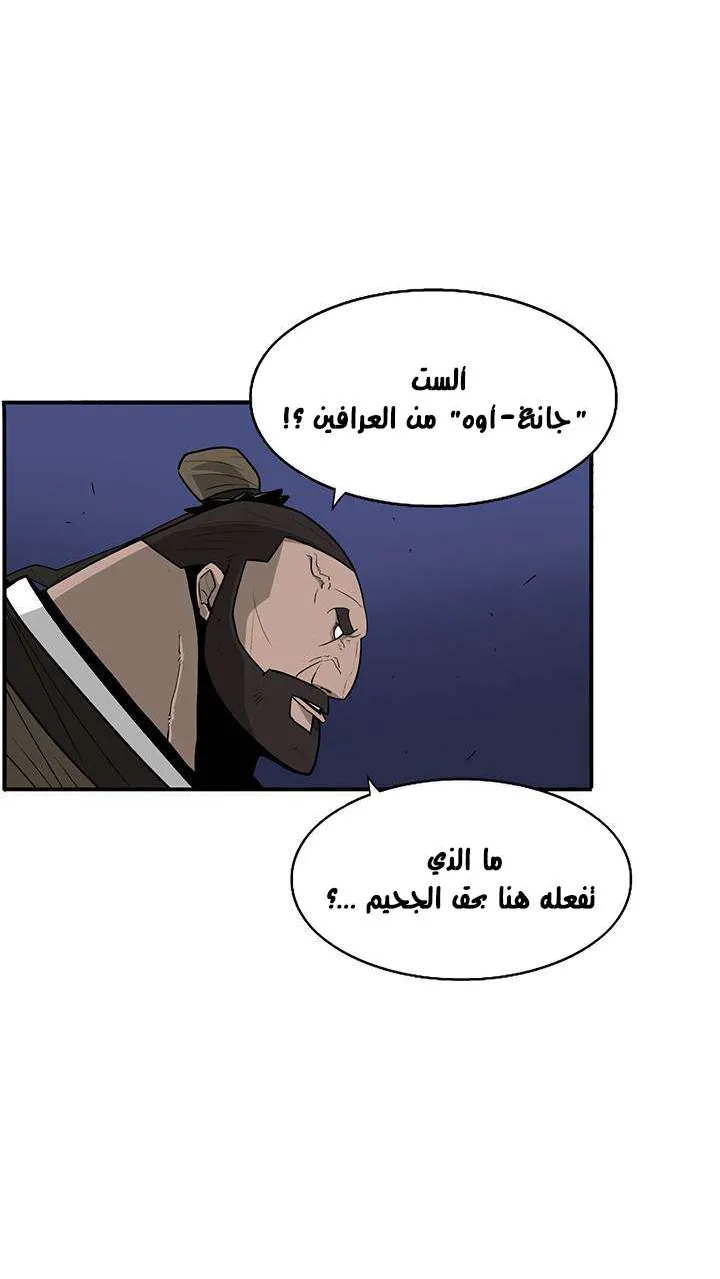 الصفحة 16 من 53