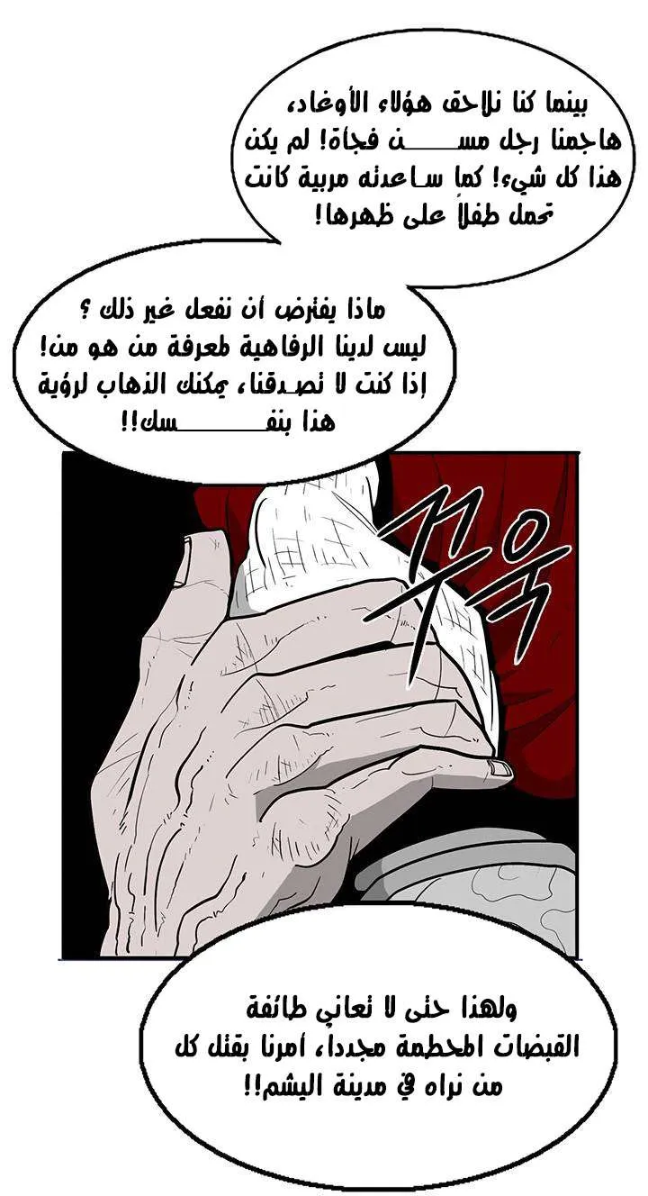 الصفحة 20 من 53