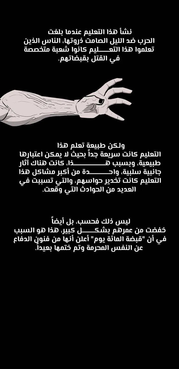 الصفحة 43 من 53