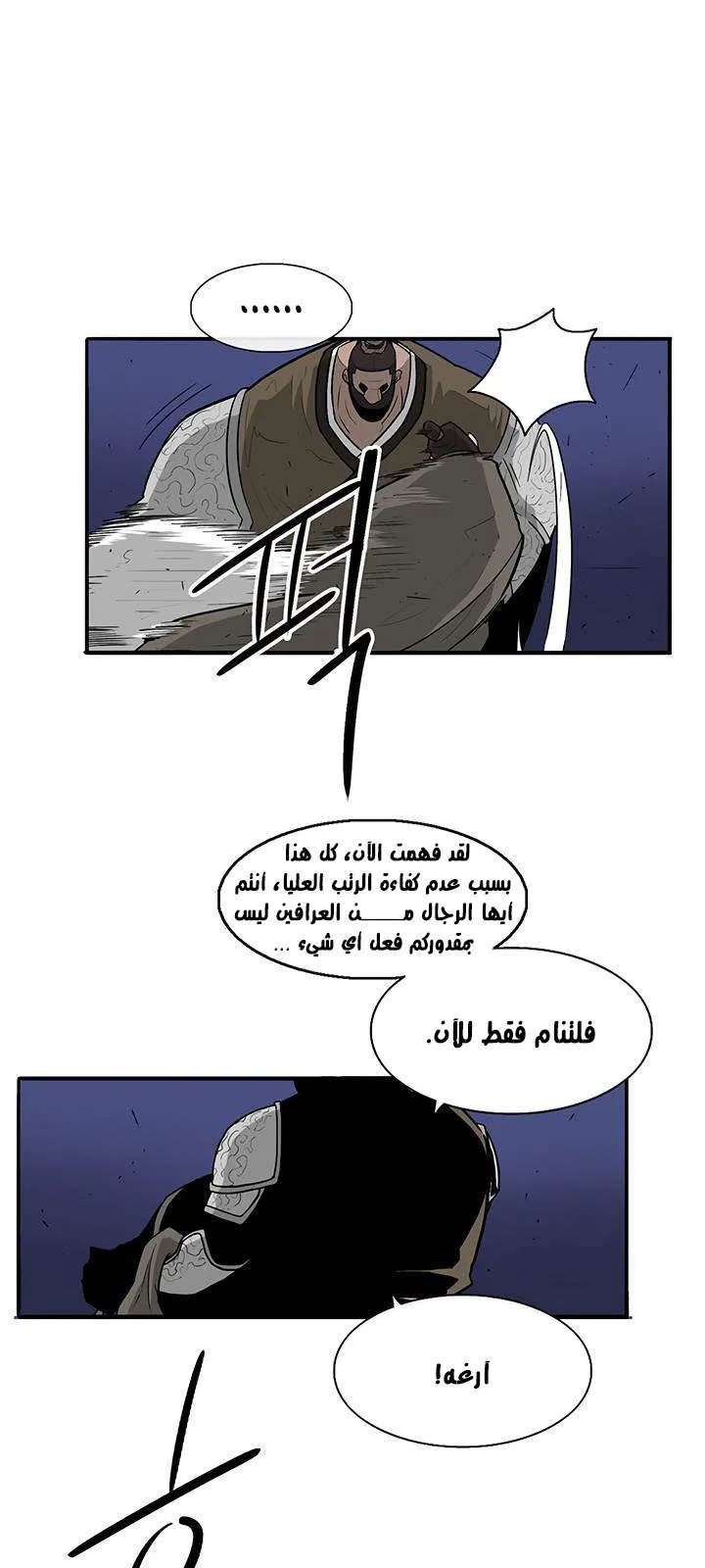 الصفحة 21 من 53