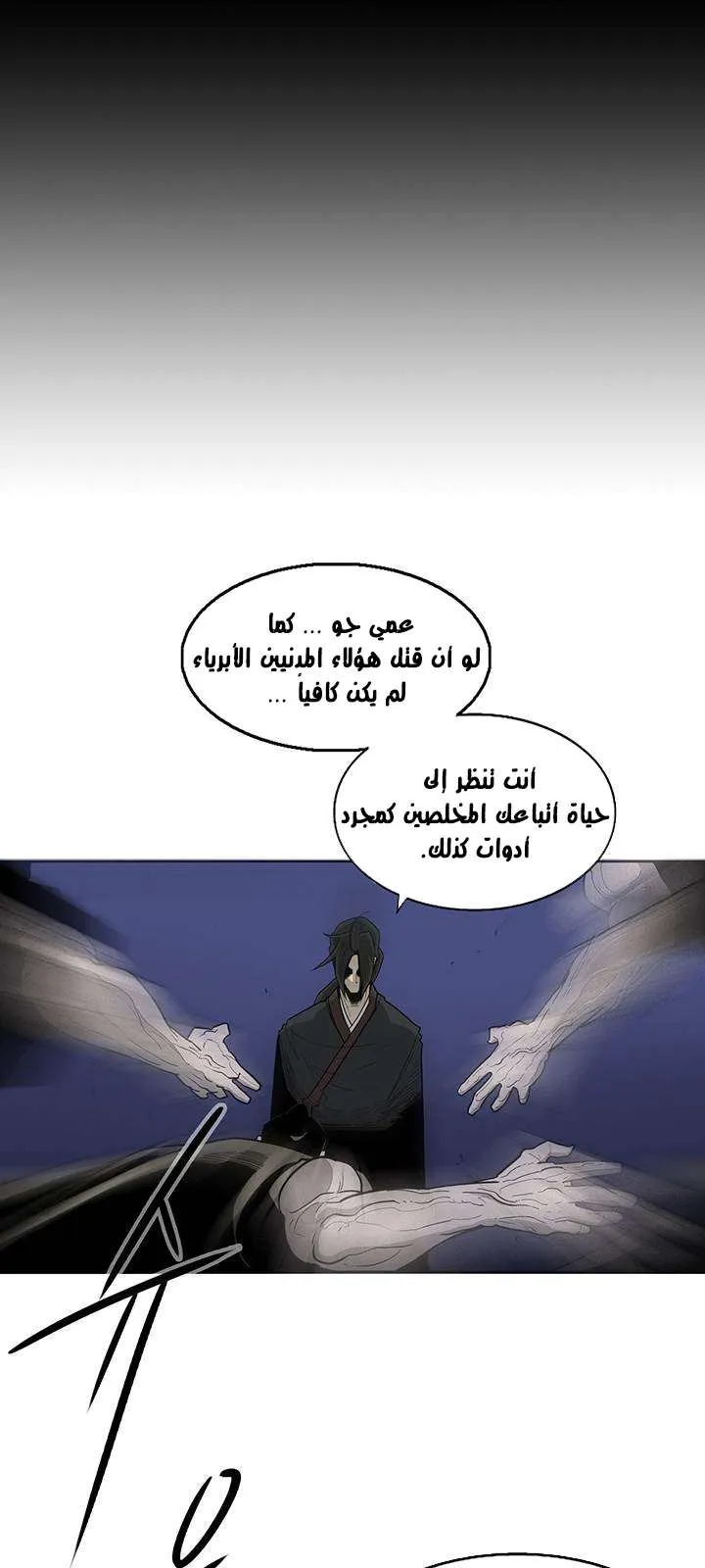 الصفحة 44 من 53