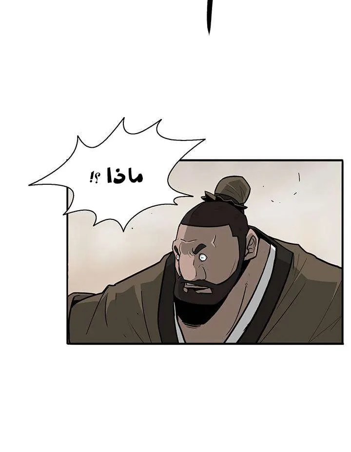 الصفحة 8 من 53