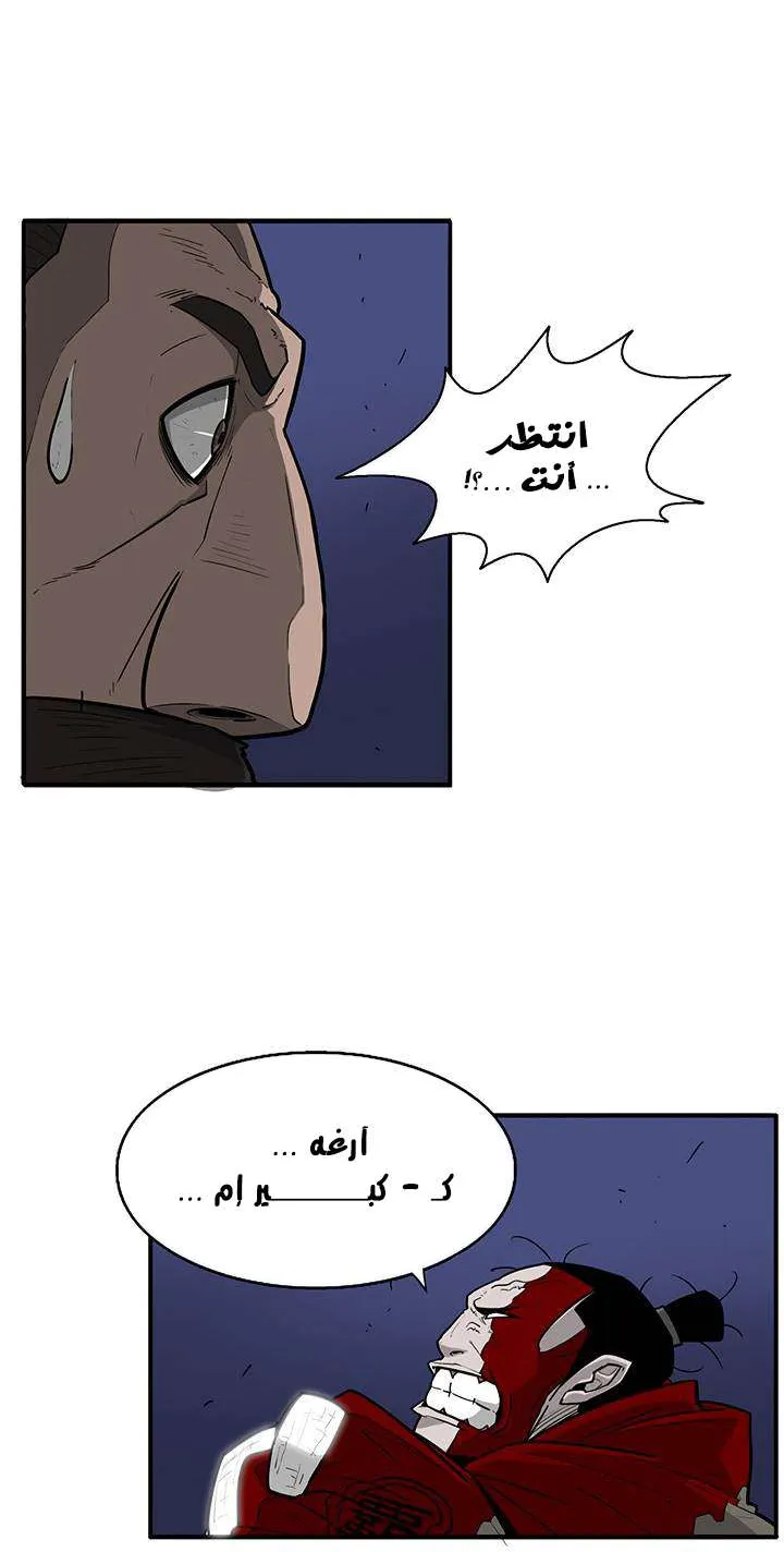الصفحة 15 من 53