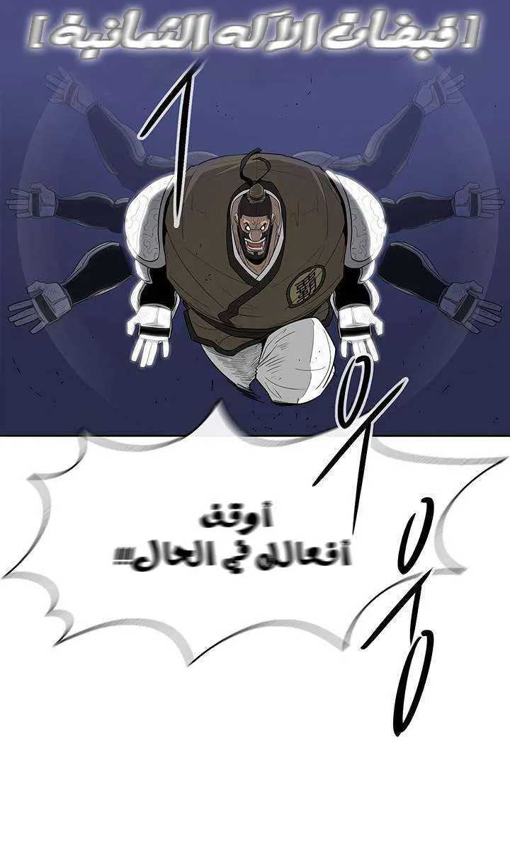 الصفحة 12 من 53