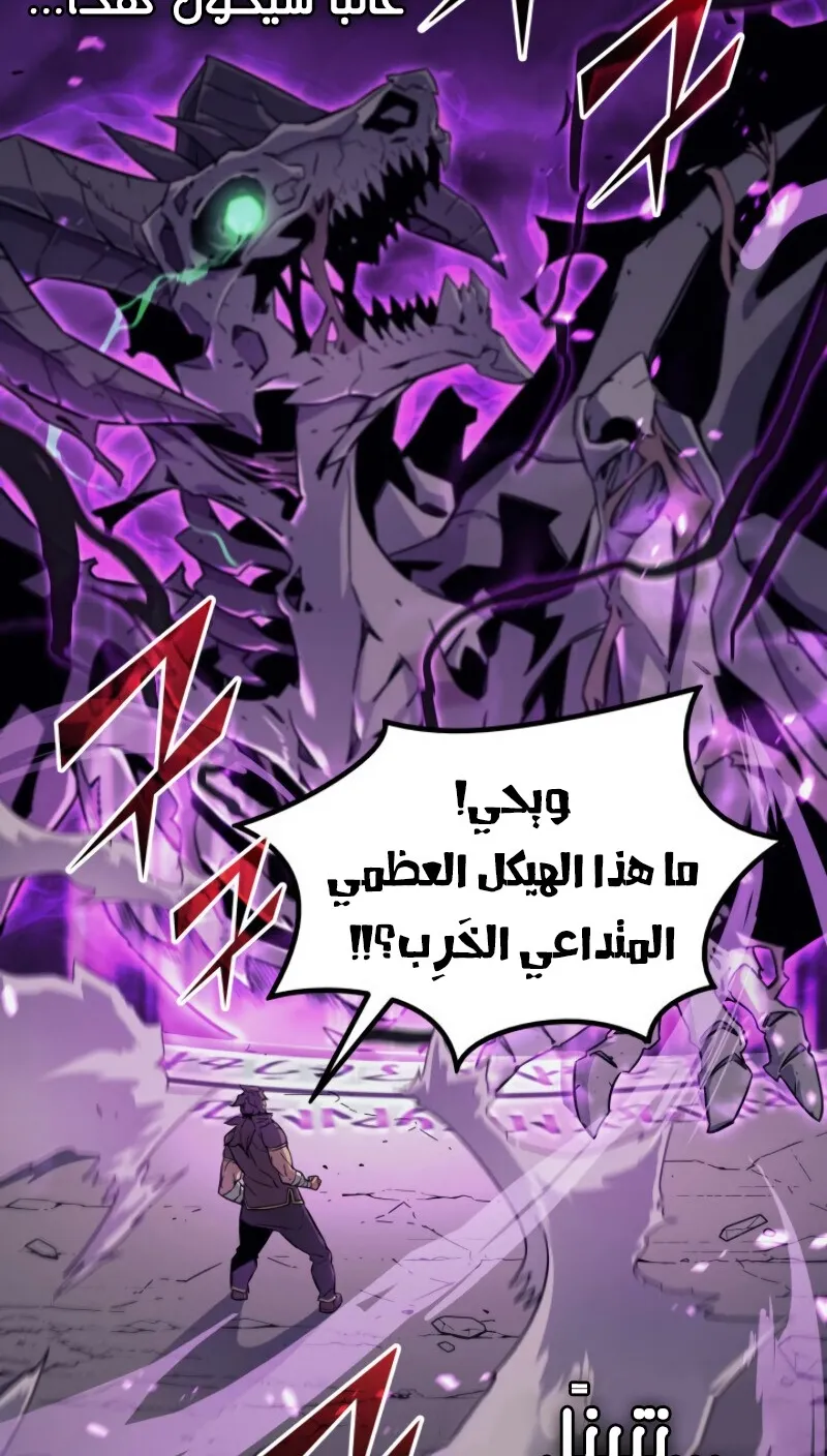 الصفحة 12 من 81