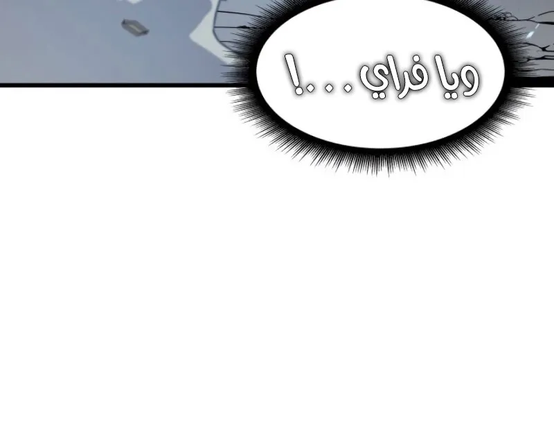 الصفحة 56 من 81