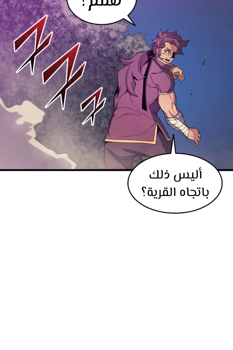 الصفحة 7 من 81
